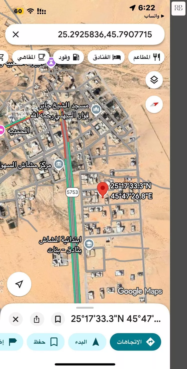 أرض للبيع في شارع مشاش السهول 364, حي مشاش السهول, مدينة مشاش السهول, منطقة الرياض صورة 2