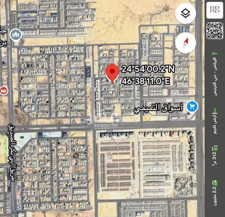 أرض للبيع في شارع عيسى بن علي الكحال, حي النرجس, مدينة الرياض, منطقة الرياض صورة 2