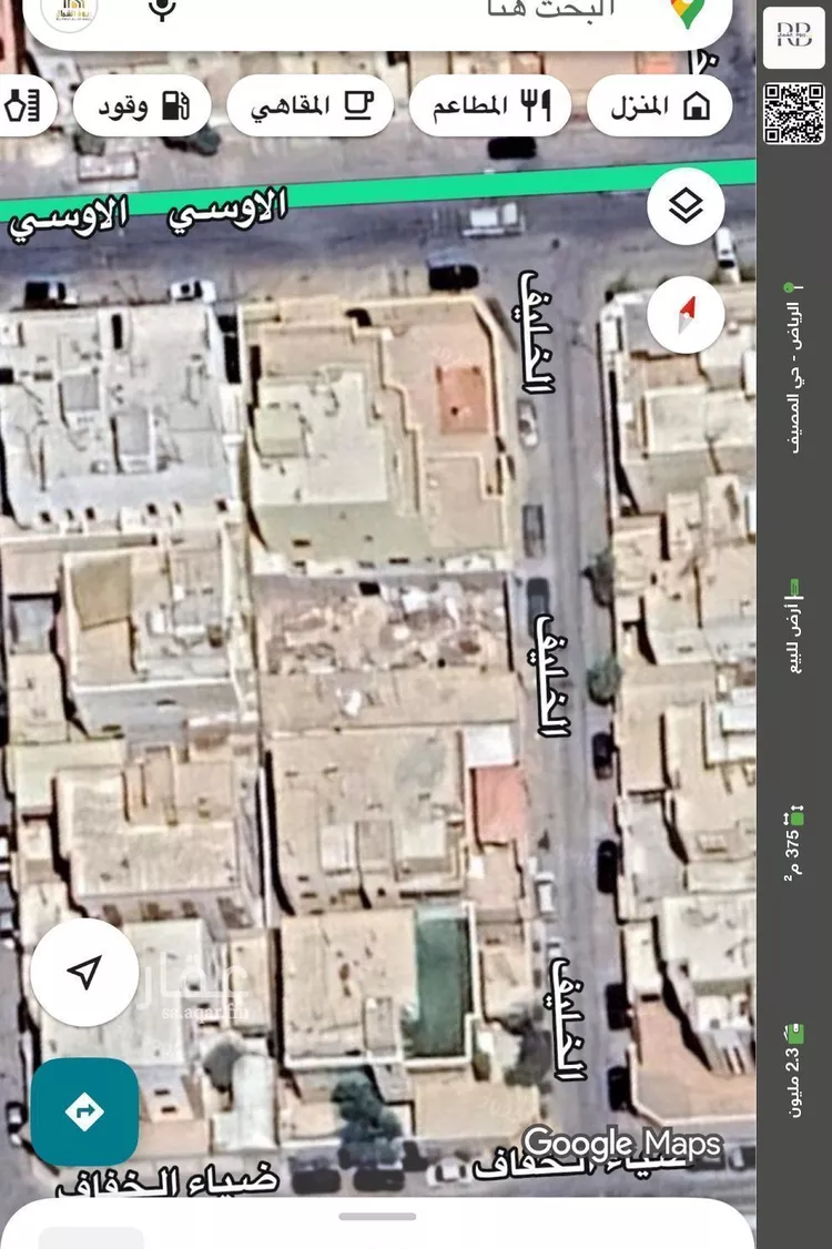 أرض للبيع في شارع الأوسي, حي المصيف, مدينة الرياض, منطقة الرياض صورة 2