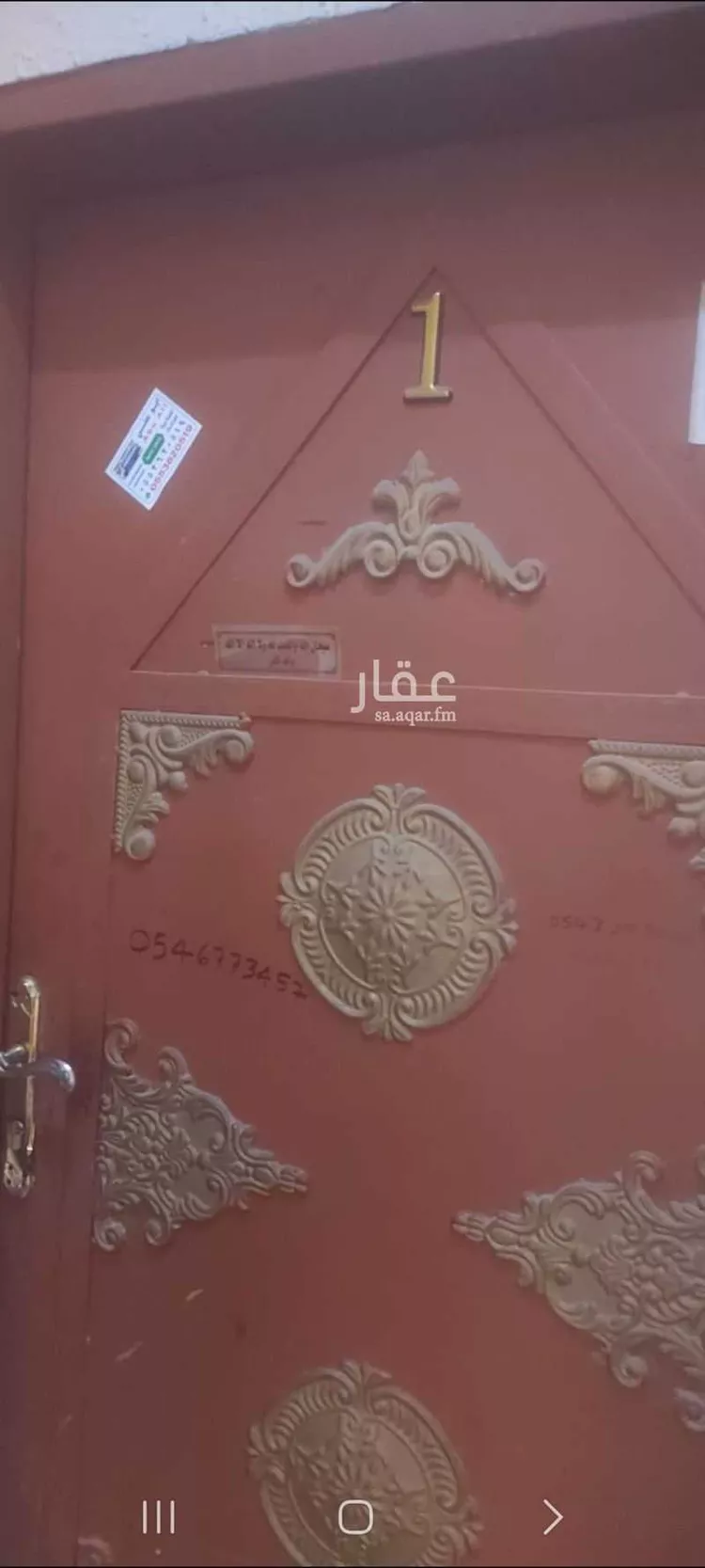 عمارة للبيع في شارع القاع البارد, حي المرقب, مدينة الرياض, منطقة الرياض صورة 4