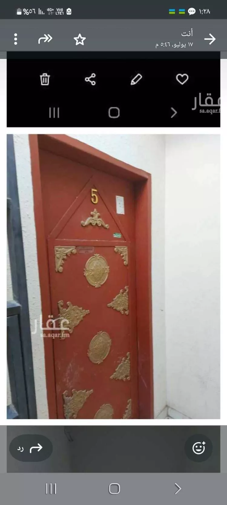 عمارة للبيع في شارع القاع البارد, حي المرقب, مدينة الرياض, منطقة الرياض صورة 5