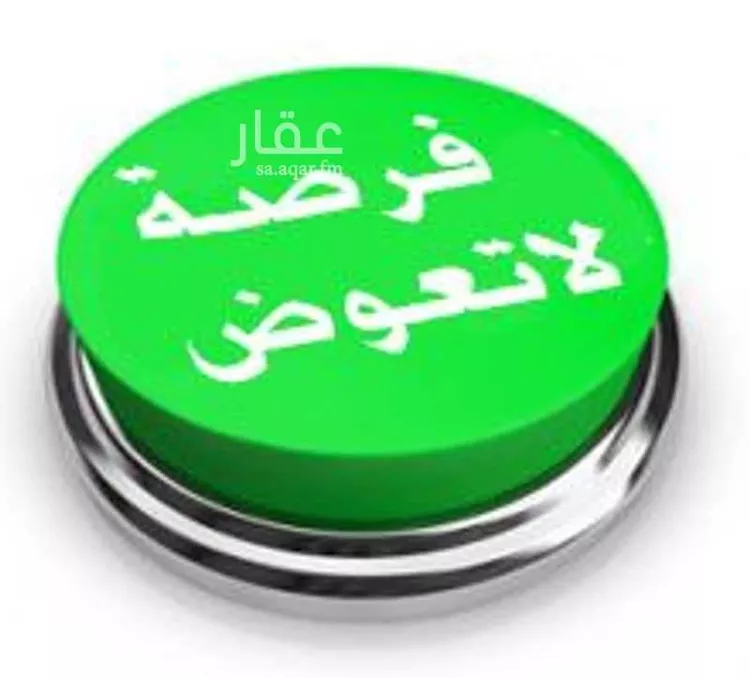 Land for Sale in Taif Awdah 1 صورة