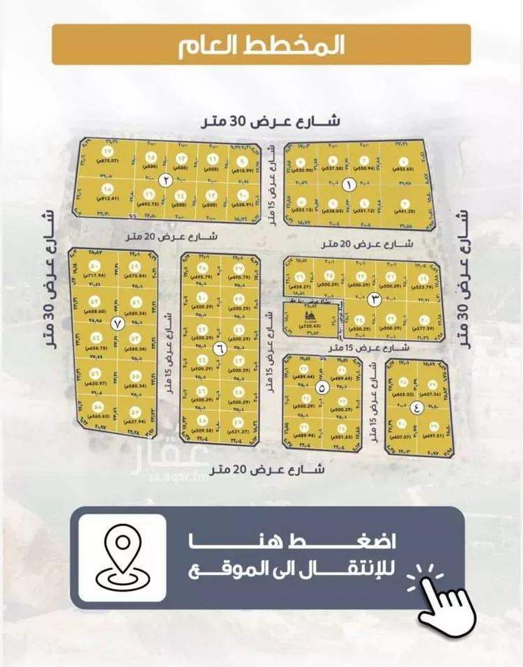 أرض للبيع في شارع بدون, حي السر, مدينة الطائف, منطقة مكة المكرمة