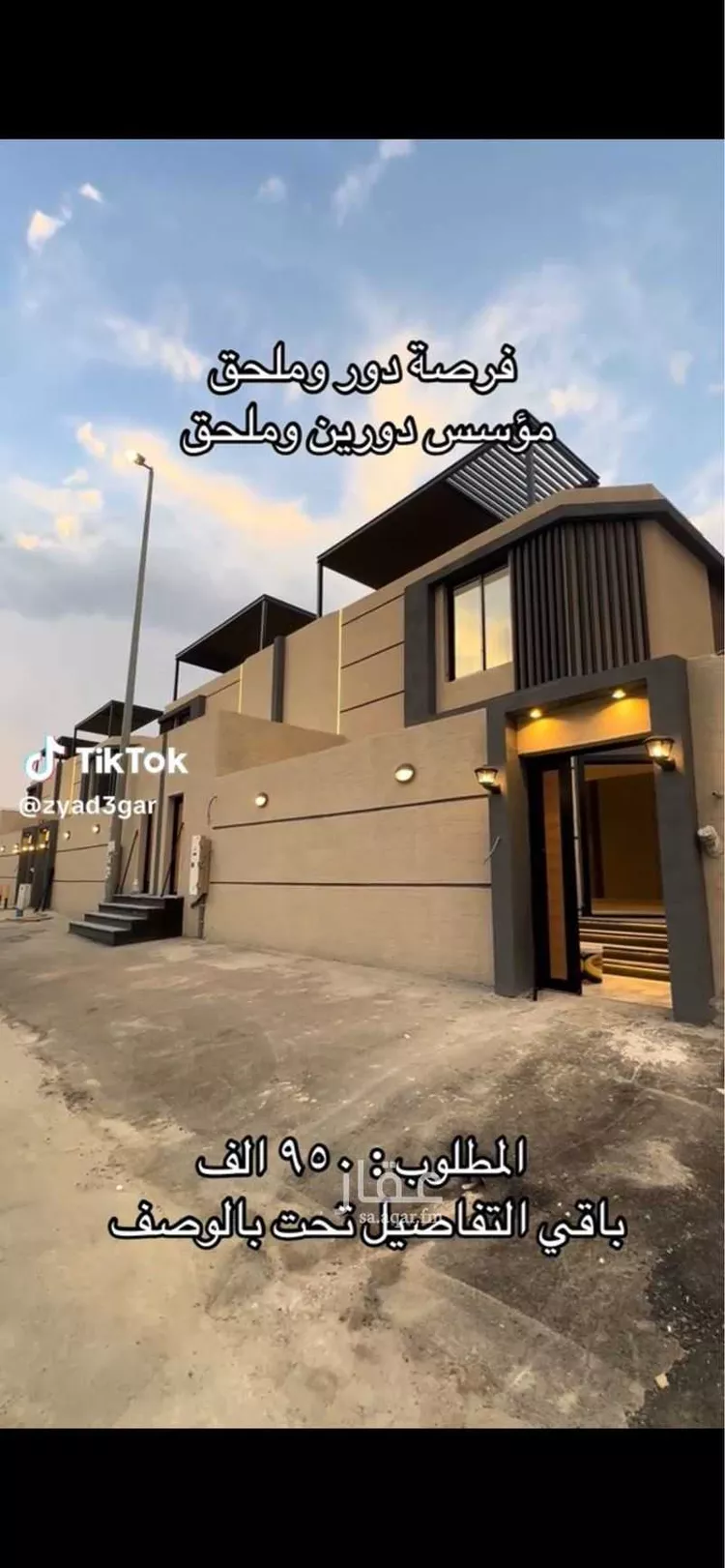 فيلا للبيع في شارع ابو محجن الثقفي, حي الأخباب, مدينة الطائف, منطقة مكة المكرمة