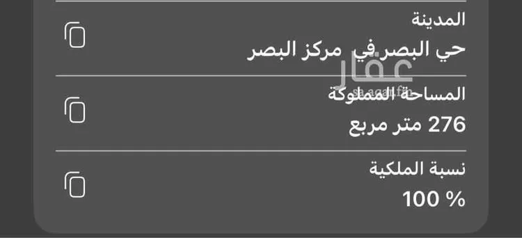 أرض للبيع في حي البصر ، بريدة ، بريدة