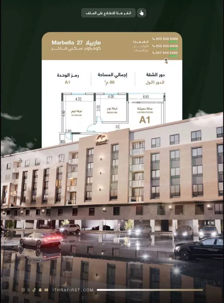 استوديو للإيجار في شارع مصعب بن المسيب ، حي مذينب ، المدينة المنورة ، منطقة المدينة المنورة صورة 5