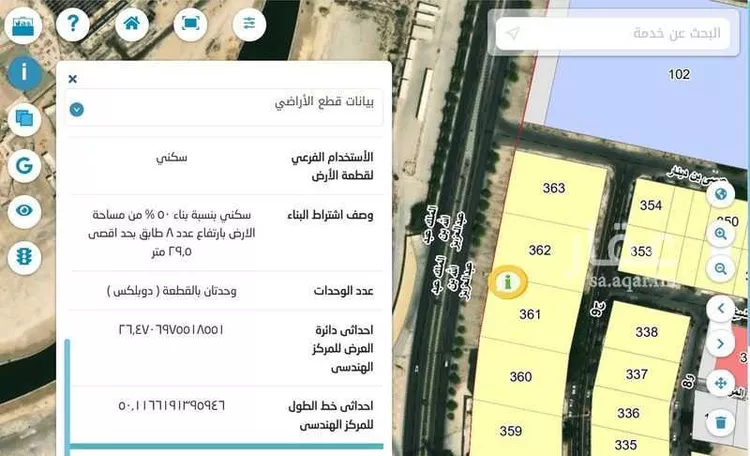 أرض للإيجار في شارع الملك عبد الله بن عبدالعزيز, حي الشاطئ الغربي, مدينة الدمام, المنطقة الشرقية صورة 4