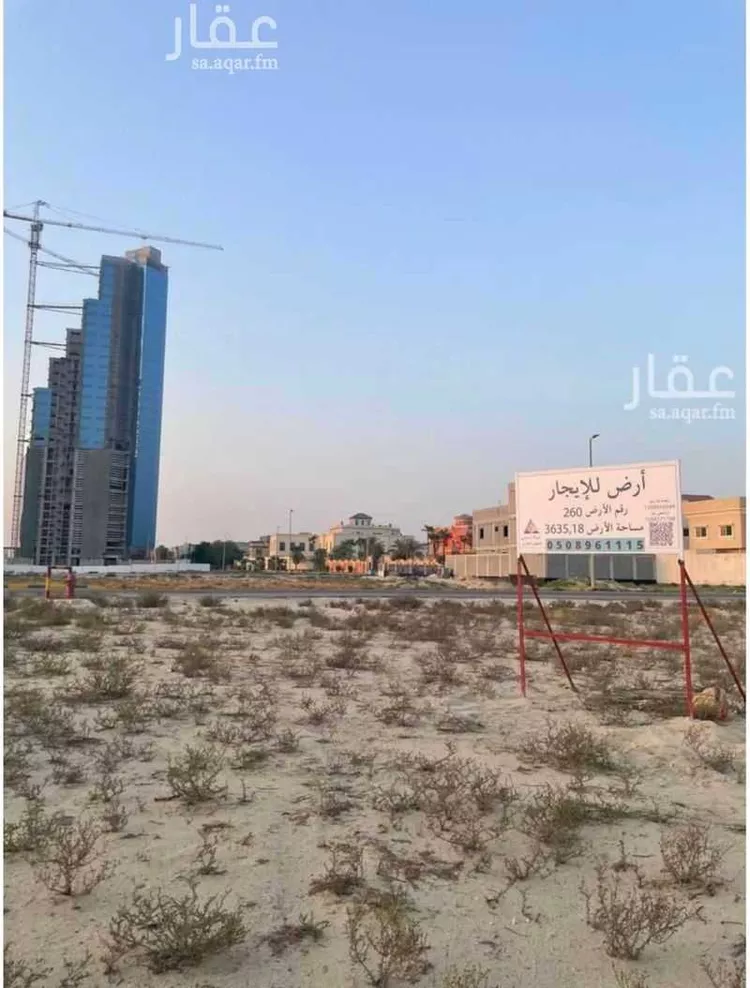 أرض للإيجار في شارع الملك عبد الله بن عبدالعزيز, حي الشاطئ الغربي, مدينة الدمام, المنطقة الشرقية صورة 2