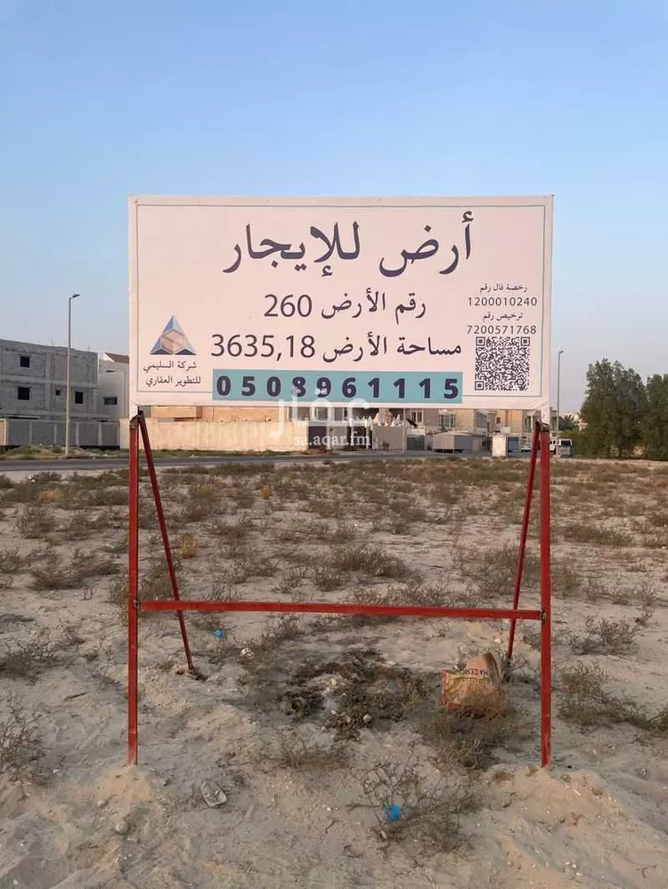 أرض للإيجار في شارع الملك عبد الله بن عبدالعزيز, حي الشاطئ الغربي, مدينة الدمام, المنطقة الشرقية صورة 2