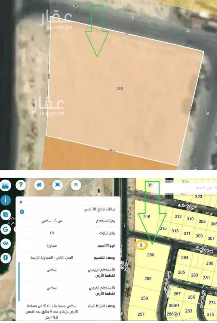 أرض للإيجار في شارع الملك عبد الله بن عبدالعزيز, حي الشاطئ الغربي, مدينة الدمام, المنطقة الشرقية
