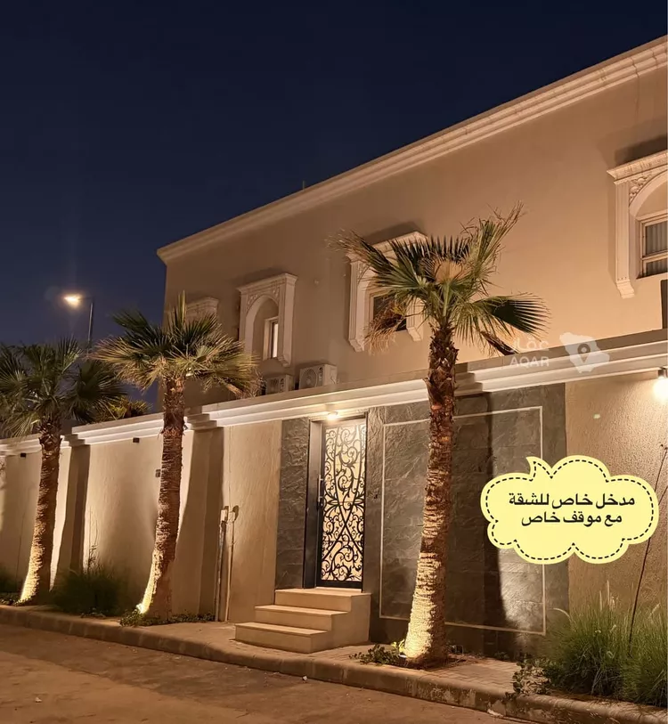 Apartment for Rent in Riyadh Al Aqiq