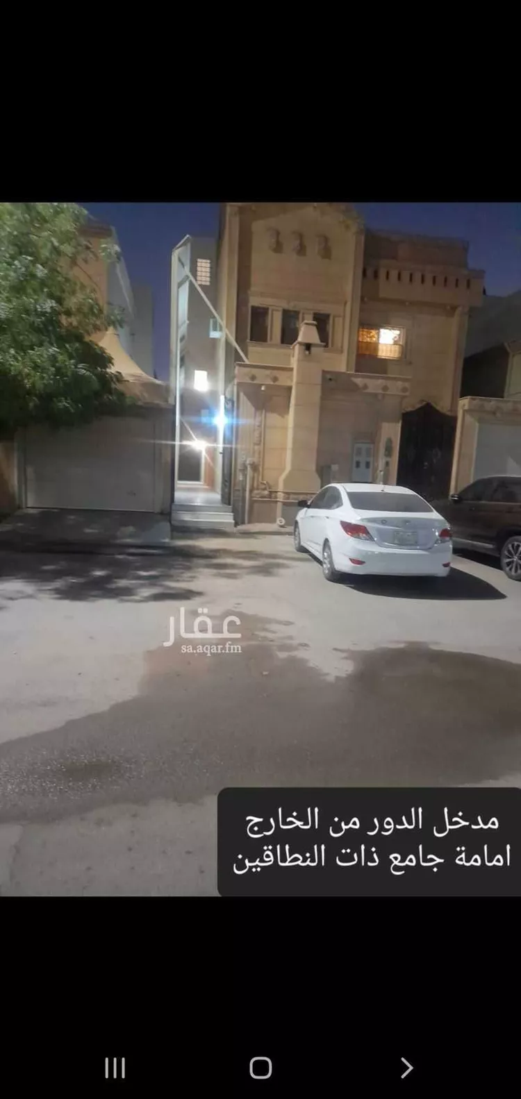 Floor for Rent in Riyadh Al Yarmouk صورة 3