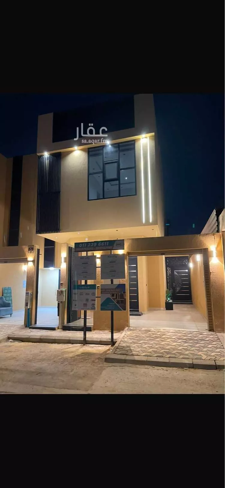 Floor for Rent in Riyadh Al Uraija Al Gharbiyah