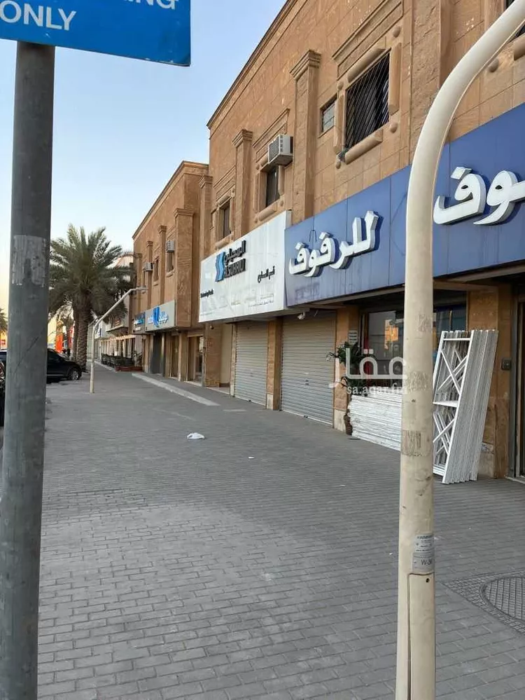 مكتب تجاري للإيجار في شارع ابي بكر الصديق الفرعي, حي المرسلات, مدينة الرياض, منطقة الرياض