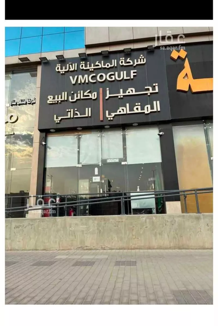 مكتب تجاري للإيجار في شارع طريق الملك عبدالعزيز, حي المصيف, مدينة الرياض, منطقة الرياض صورة 2