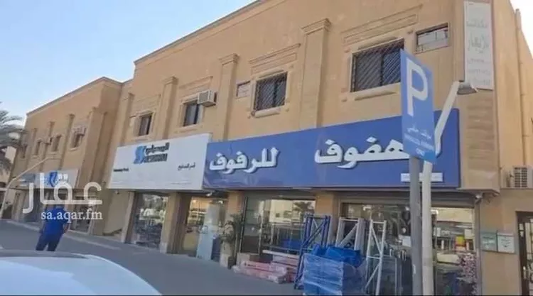 Commercial Office for Rent in Riyadh Al Mursalat