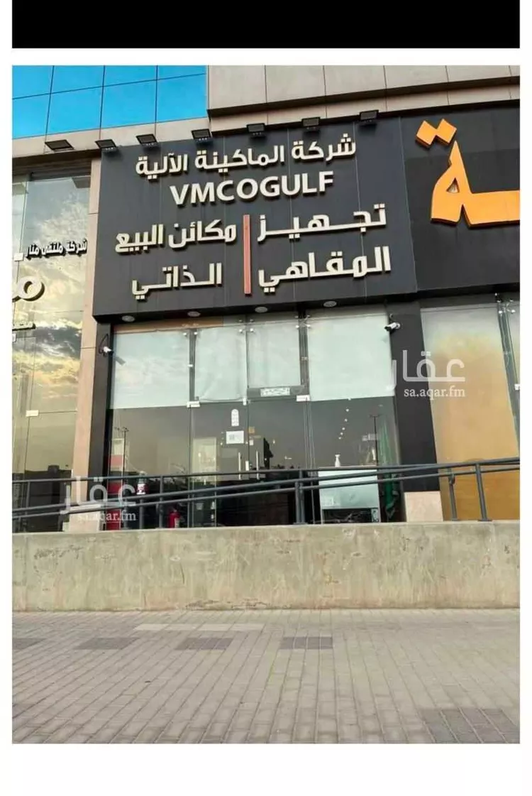 محل للإيجار في شارع طريق الملك عبدالعزيز, حي المصيف, مدينة الرياض, منطقة الرياض 15