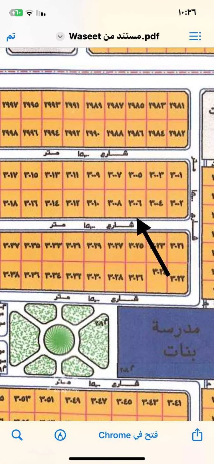 Land for Sale in Rabigh Rabigh