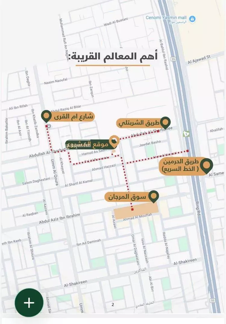 شقة للبيع في شارع فداء, حي الصفاء, مدينة جدة, منطقة مكة المكرمة صورة 5