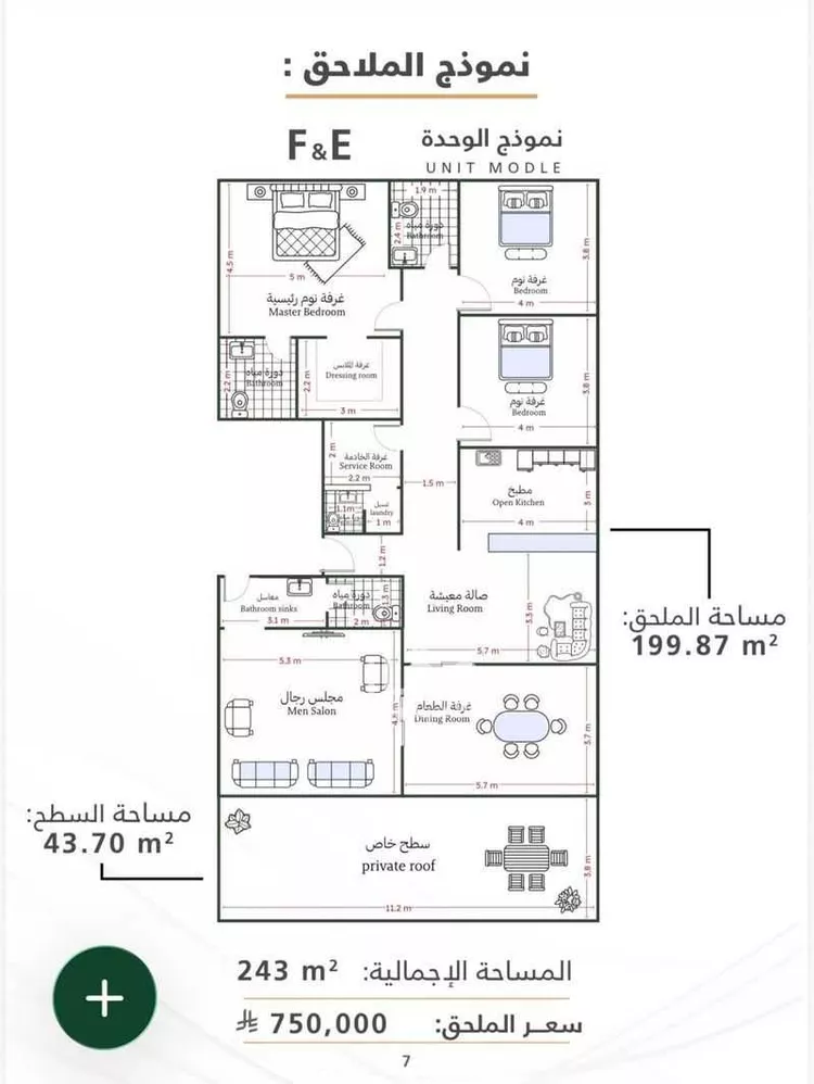 شقة للبيع في شارع فداء, حي الصفاء, مدينة جدة, منطقة مكة المكرمة صورة 4