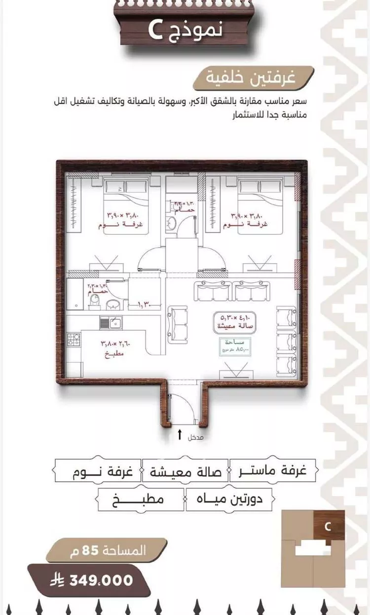 شقة للبيع في شارع البراء ابن حازم, حي النعيم, مدينة جدة, منطقة مكة المكرمة صورة 2