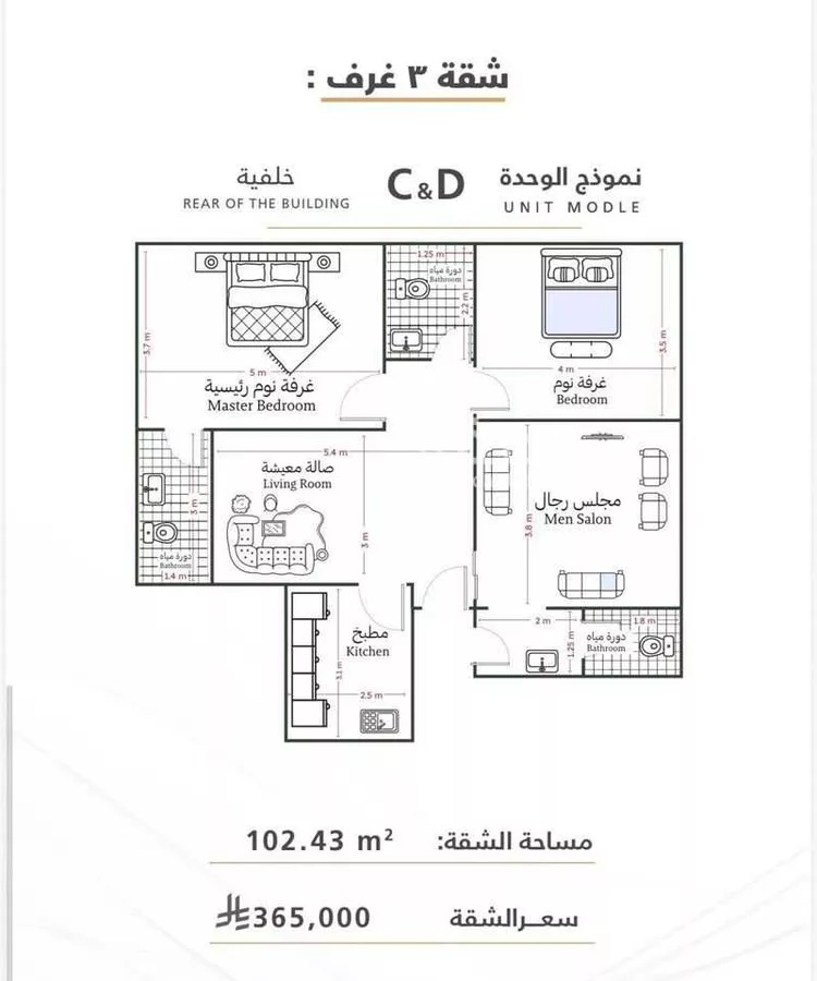 شقة للبيع في شارع فداء, حي الصفاء, مدينة جدة, منطقة مكة المكرمة صورة 2