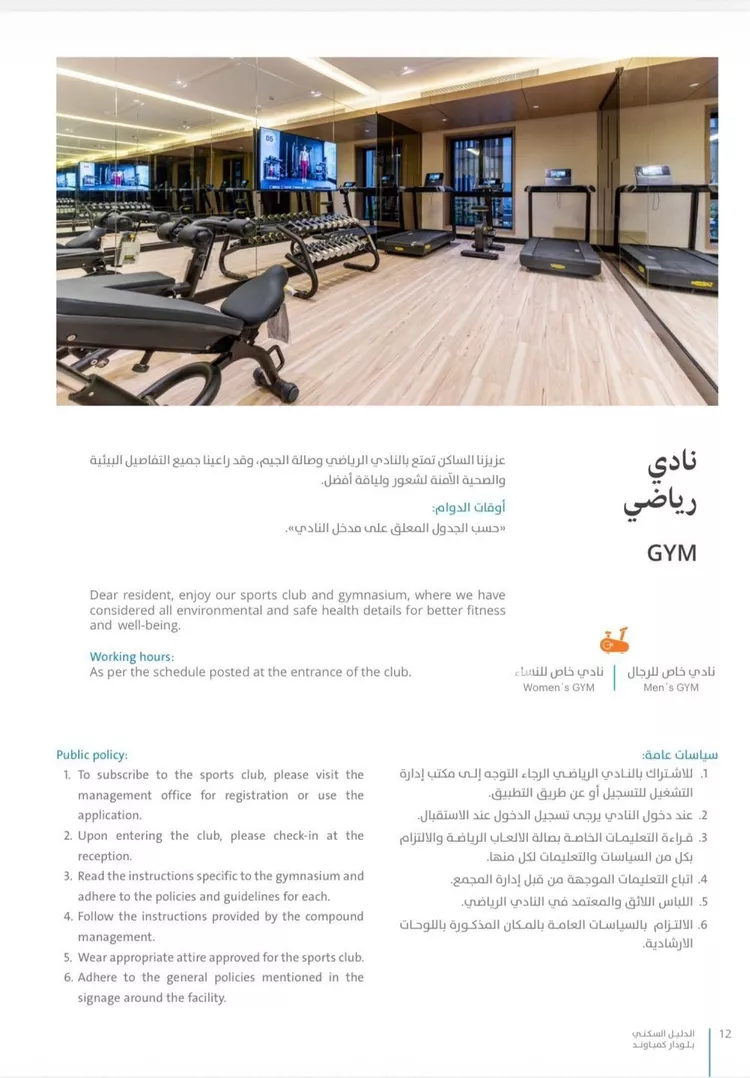 شقة للإيجار في شارع ذات السلاسل, حي النرجس, مدينة الرياض, منطقة الرياض صورة 4