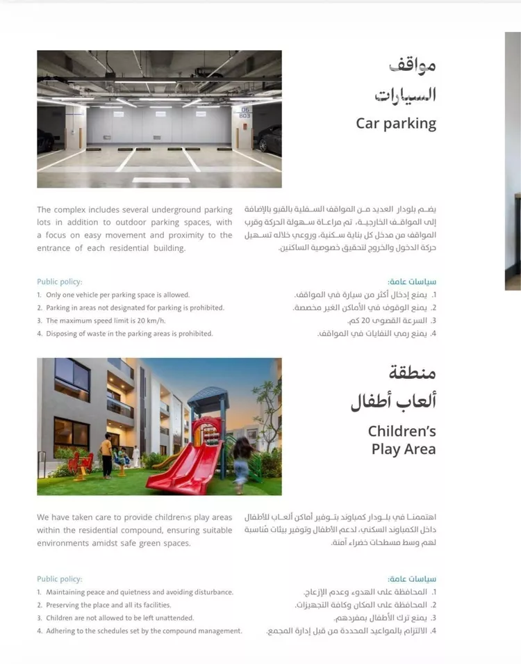 شقة للإيجار في شارع ذات السلاسل, حي النرجس, مدينة الرياض, منطقة الرياض صورة 3