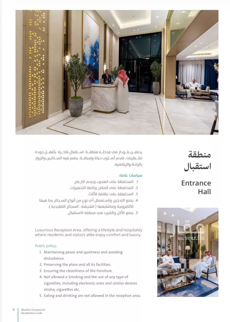 شقة للإيجار في شارع الحارث بن سليل, حي العارض, مدينة الرياض, منطقة الرياض صورة 3