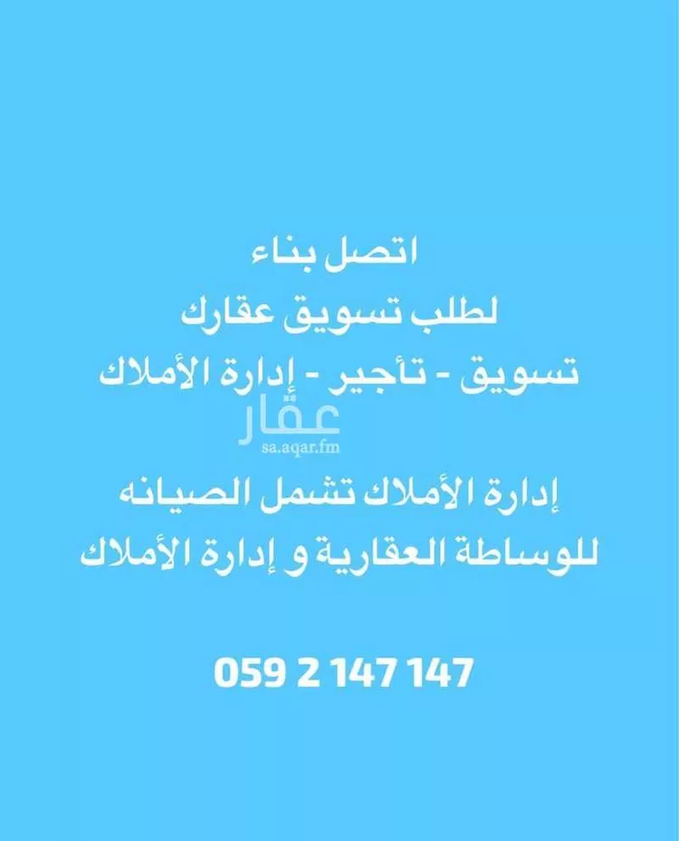 فيلا للبيع في شارع خديجة بنت خويلد, حي طويق, مدينة الرياض, منطقة الرياض صورة 5