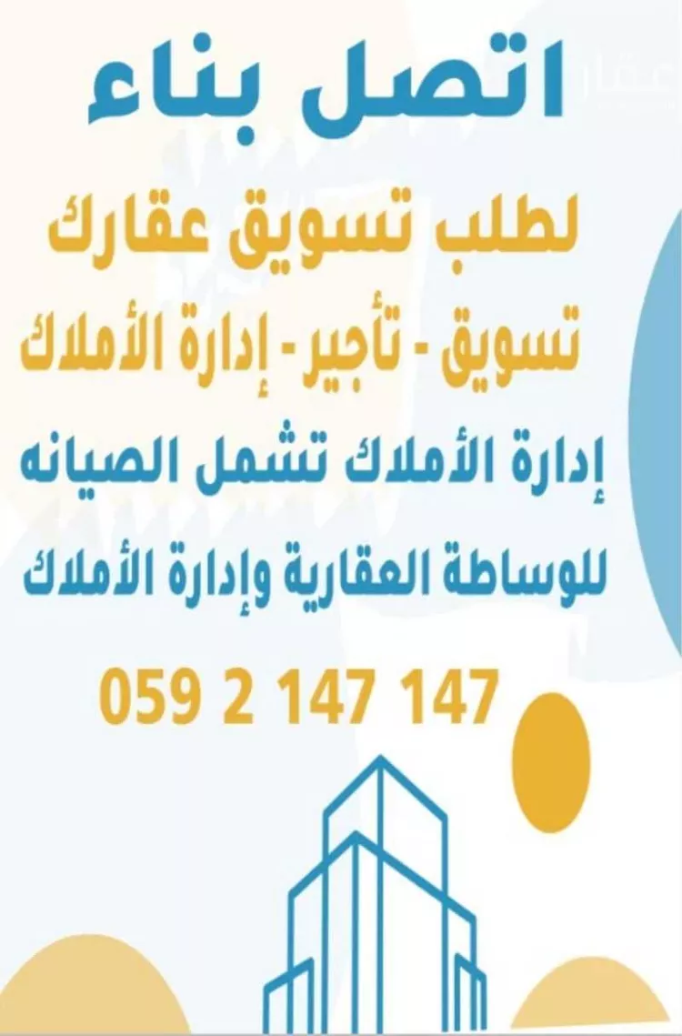 فيلا للبيع في شارع الشعراء, حي سلطانة, مدينة الرياض, منطقة الرياض صورة 2