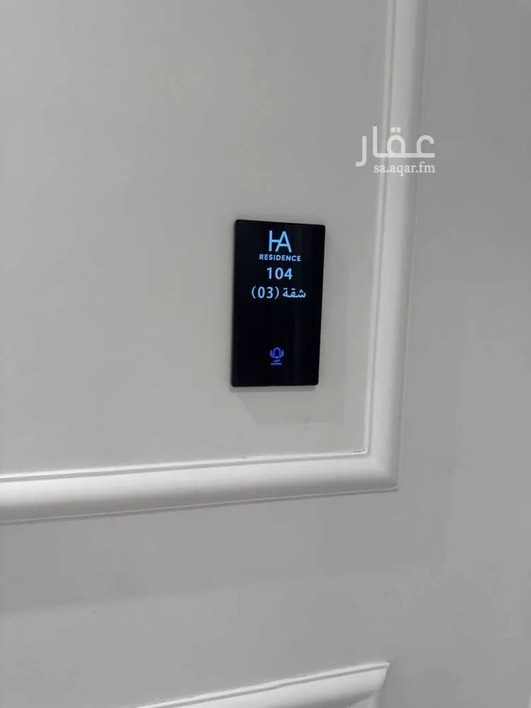 عمارة للبيع في شارع الحارث بن سليل, حي العارض, مدينة الرياض, منطقة الرياض 11