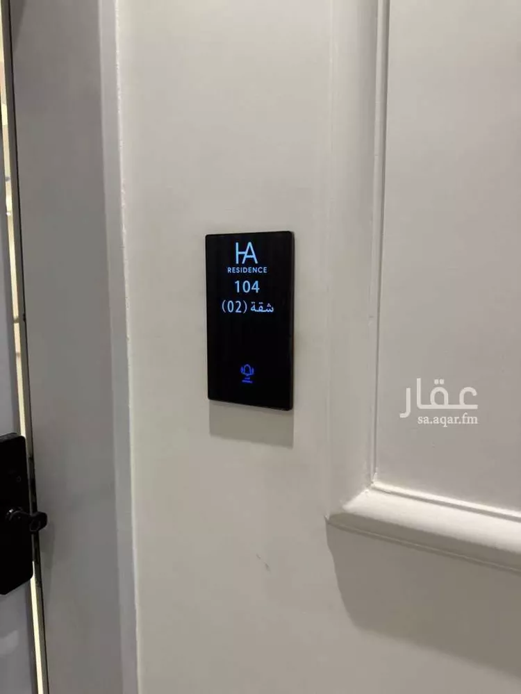 عمارة للبيع في شارع الحارث بن سليل, حي العارض, مدينة الرياض, منطقة الرياض 17