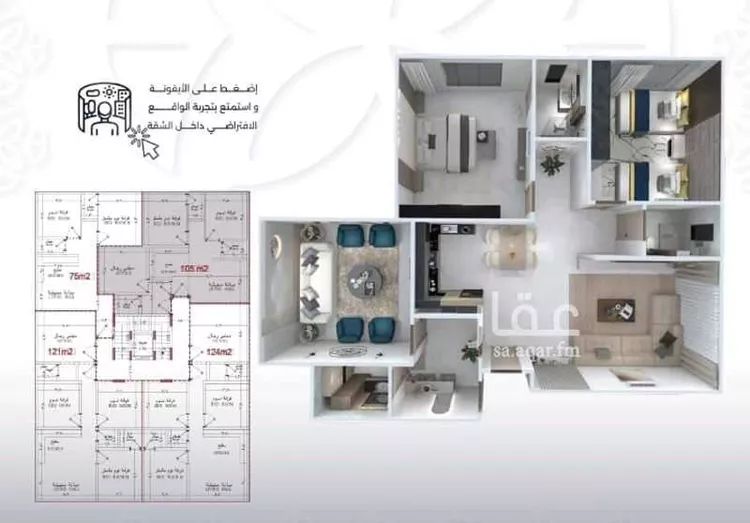 شقة للبيع في شارع بحر الجود, حي السلامة, مدينة جدة, منطقة مكة المكرمة صورة 4