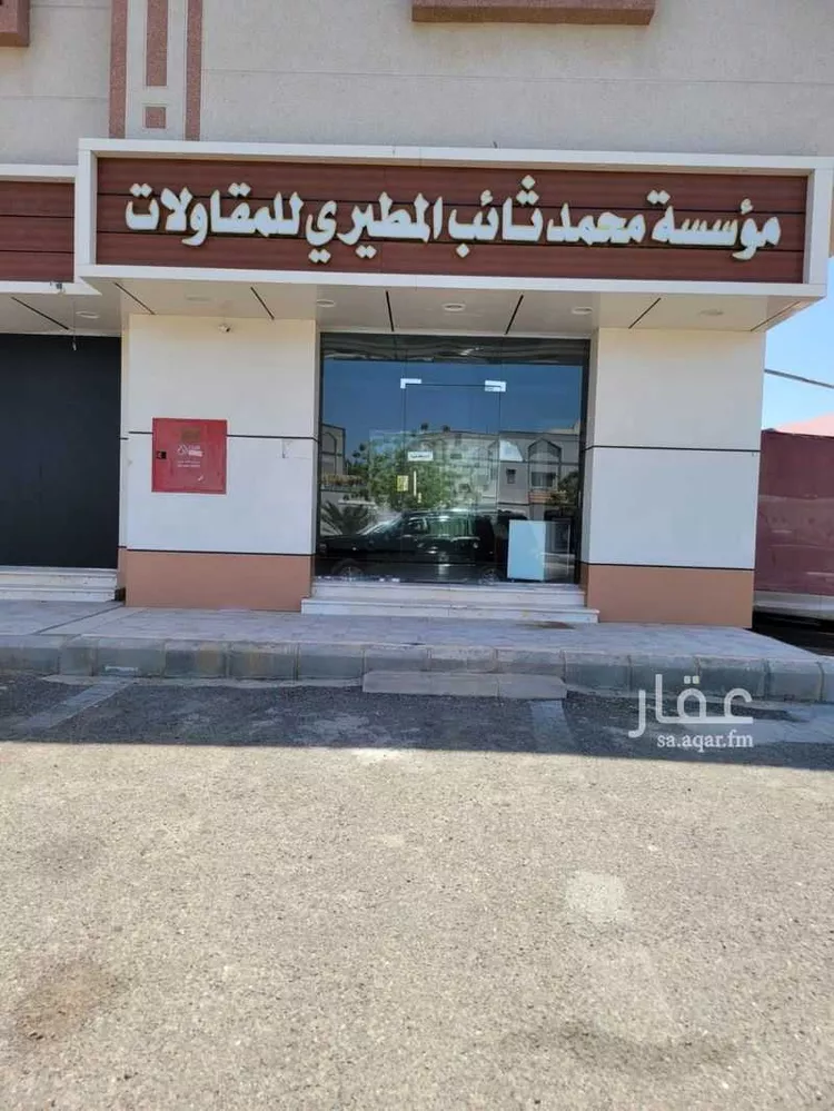 محل للإيجار في شارع علي ابن مسعد الباهلي, حي الدفاع, مدينة المدينه المنوره, منطقة المدينة المنورة صورة 2