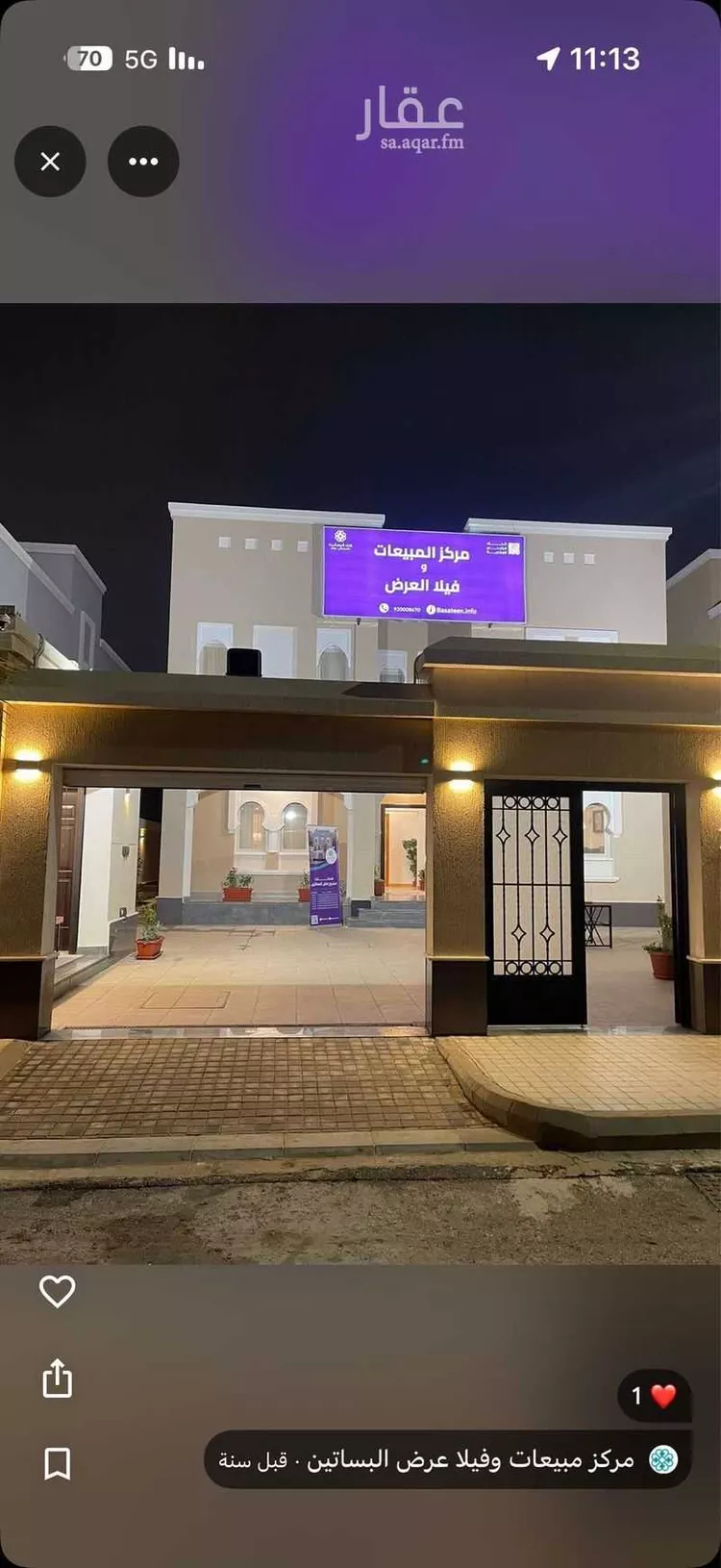 فيلا للإيجار في شارع كعب ابن جماز, حي الأفق, مدينة بريدة, منطقة القصيم