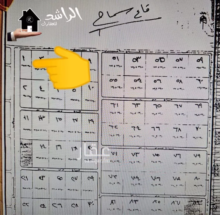 أرض للبيع في حي سماح, مدينة عنيزه, منطقة القصيم