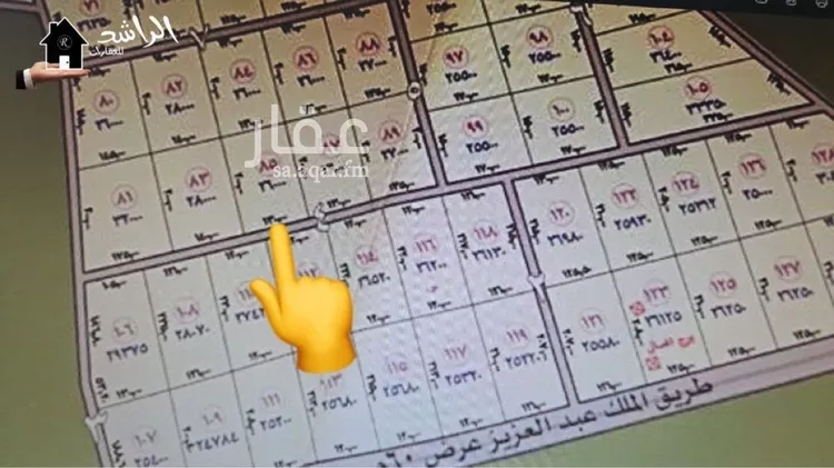 أرض للبيع في حي الحزم, مدينة عنيزة, منطقة القصيم