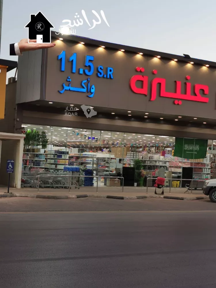 Shop for Sale in Unayzah As Sulimaniyah صورة 4