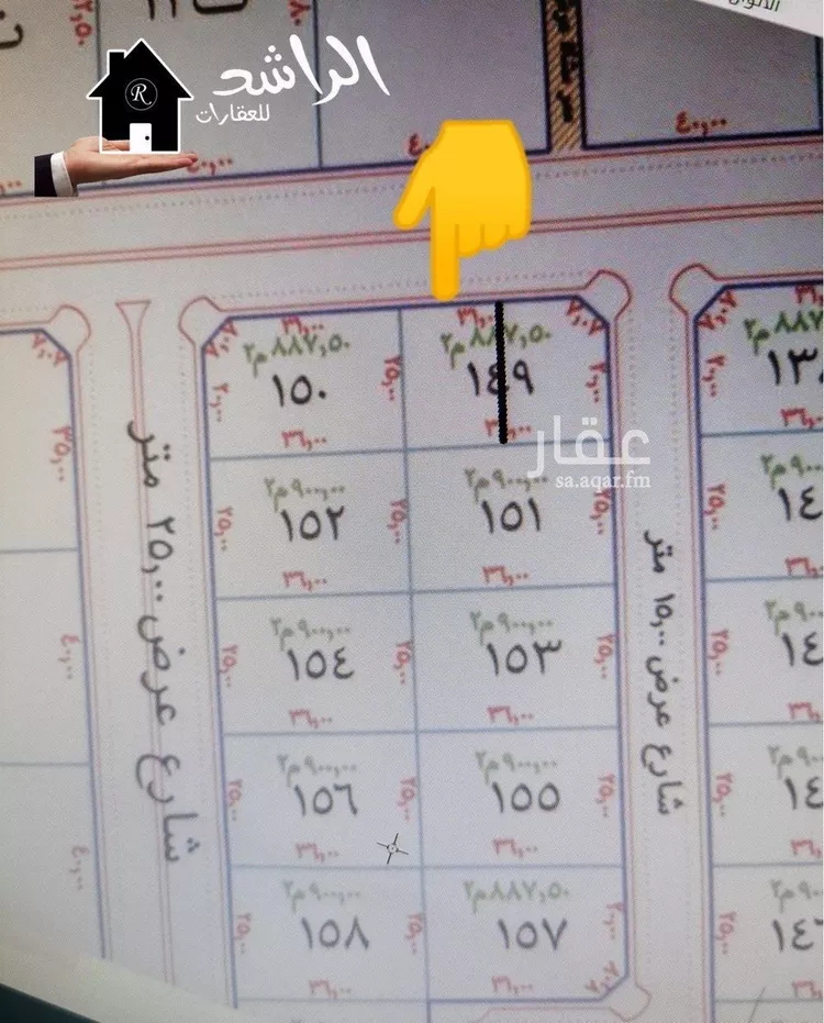 أرض للبيع في شارع شداد بن أسيد, حي الرياضي, مدينة عنيزة, منطقة القصيم