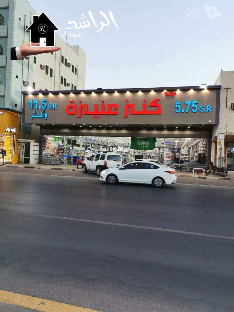 Shop for Sale in Unayzah As Sulimaniyah