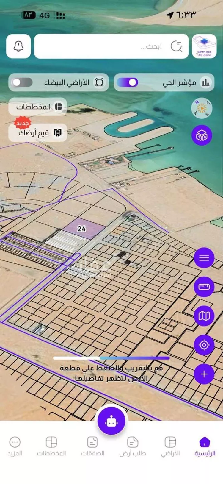 أرض للبيع في حي المروج, مدينة جدة, منطقة مكة المكرمة صورة 5