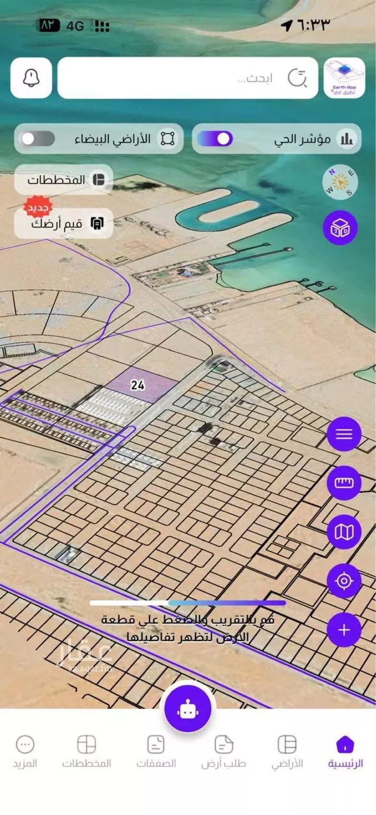 أرض للبيع في حي المروج, مدينة جدة, منطقة مكة المكرمة صورة 5