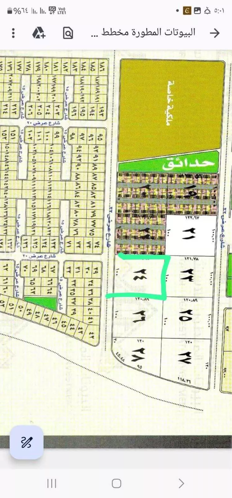 أرض للبيع في حي المروج, مدينة جدة, منطقة مكة المكرمة صورة 4