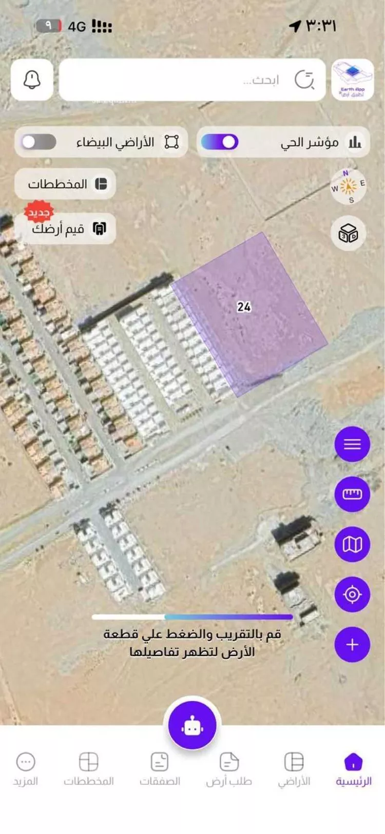 أرض للبيع في حي المروج, مدينة جدة, منطقة مكة المكرمة صورة 2