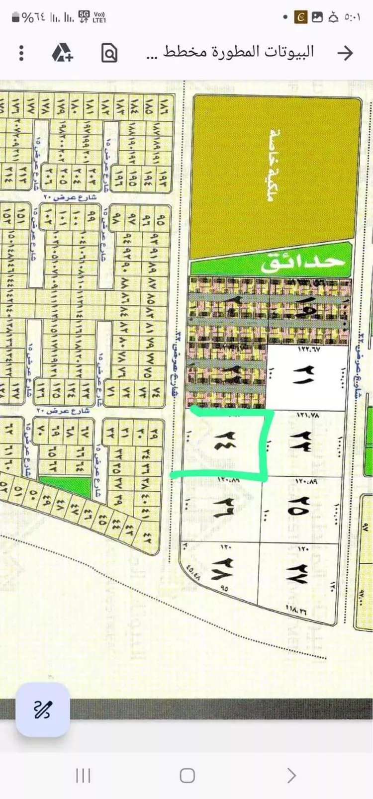 أرض للبيع في حي المروج, مدينة جدة, منطقة مكة المكرمة صورة 4