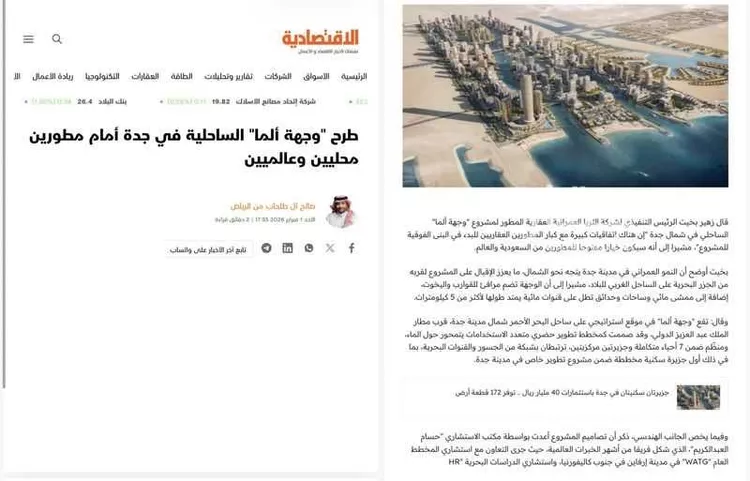 أرض للبيع في حي المروج, مدينة جدة, منطقة مكة المكرمة صورة 5