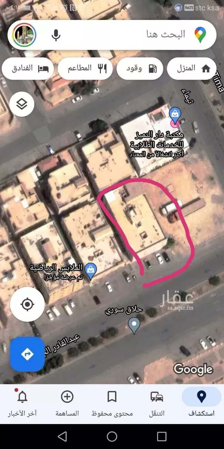 شقة للبيع في شارع عبدالقادر الجزائري, حي الدار البيضاء, مدينة الرياض, منطقة الرياض صورة 3
