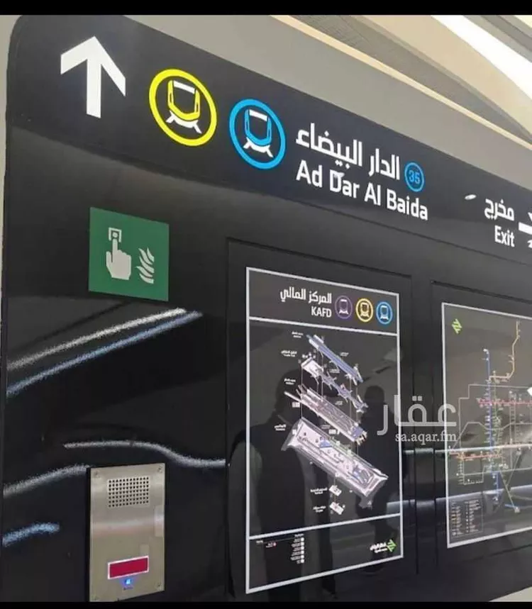 شقة للبيع في شارع عبدالقادر الجزائري, حي الدار البيضاء, مدينة الرياض, منطقة الرياض صورة 2