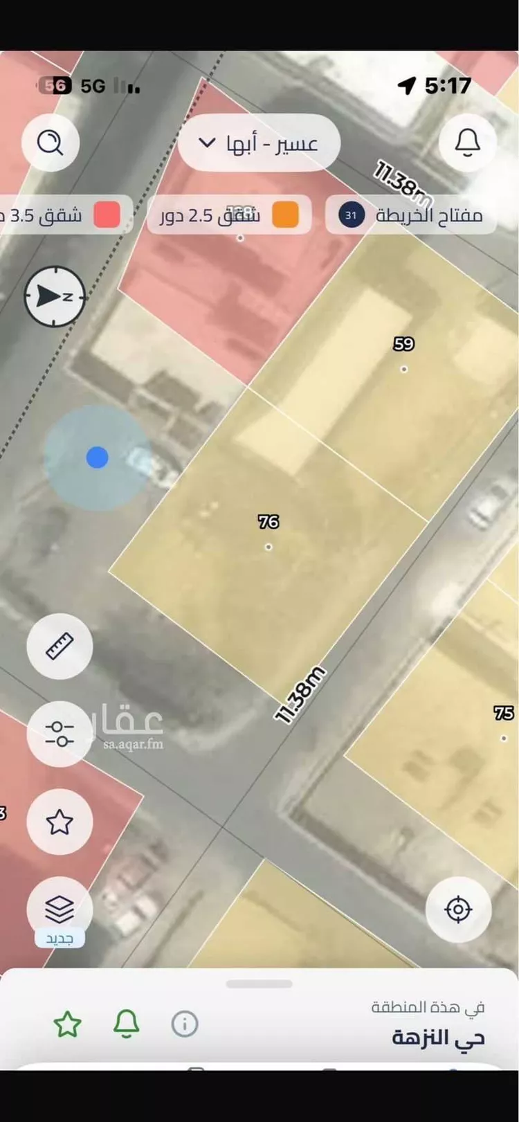 Land for Sale in Abha Al Arin